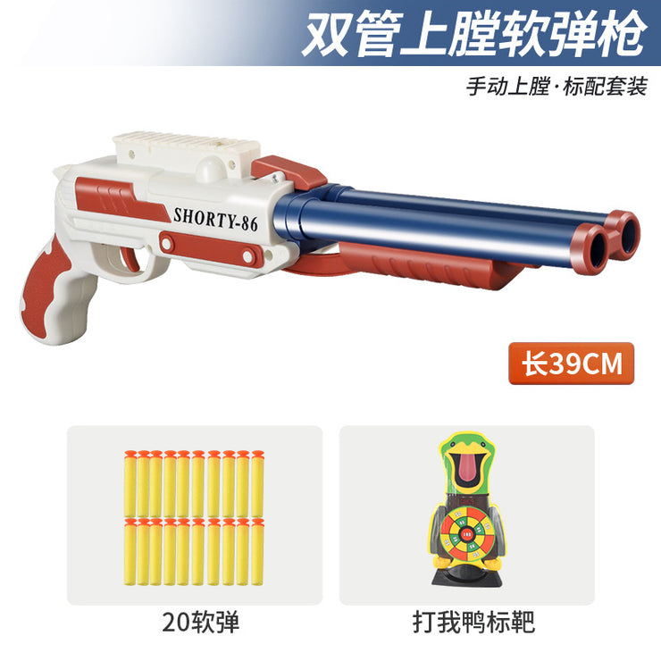 Toy Gun For Children Games Diy Assembling Double Barreled Rifle Toy Gift for Children Outdoor Sports