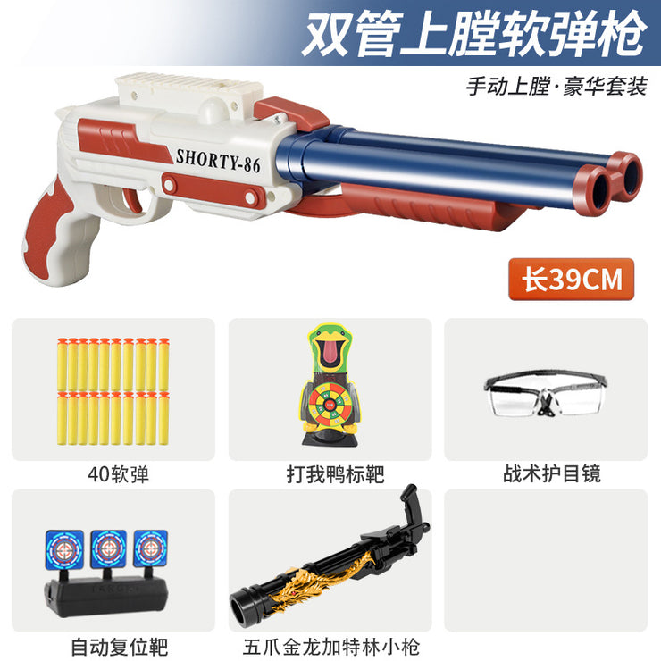Toy Gun For Children Games Diy Assembling Double Barreled Rifle Toy Gift for Children Outdoor Sports