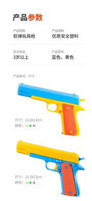 Children Toy Gun Pistol Soft Bullet Toy Revolver Model