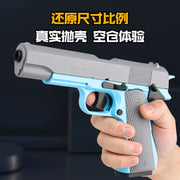 Children Toy Gun Shell Throwing Pistol Model Kids Gifts Outdoor Game